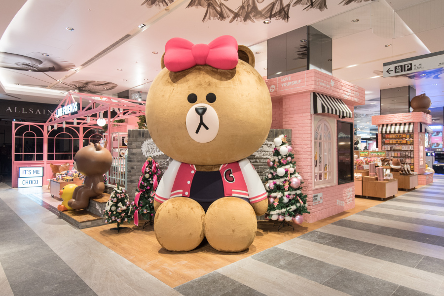 taipei line friends store